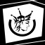 X-Ray Achievement