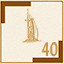 Burj Al Arab 40