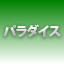 Space_Explorers_Achiv