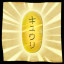 Daimyo