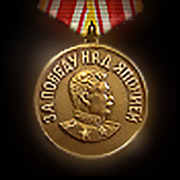 Medal For the Victory Over Japan