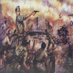 Freedom or die!