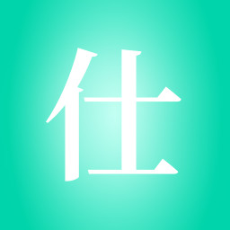 北京 三