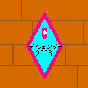 Akari's Coach
