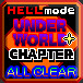UNDER WORLD CHAPTER All Clear