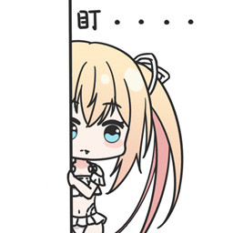 自我审视