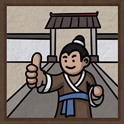 蒸蒸日上