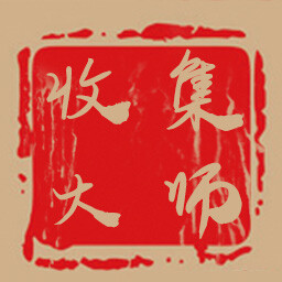 ShouJiDaShi