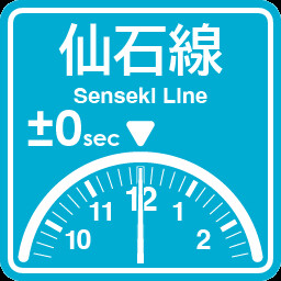 Senseki Line arrival on time
