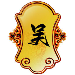 Wu Jun Yuan Tan
