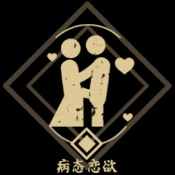 Morbid Love