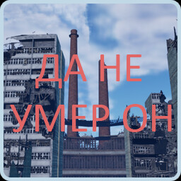 Драйв