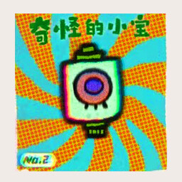 灯笼鬼