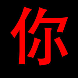 N