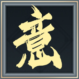 Ruyi
