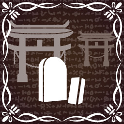 Forest of Perdition Historian