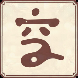 空