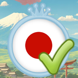 Tea-riffic Japan!