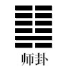师