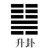 升