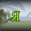 Completionist