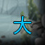 Long Time Player