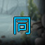 Long Time Player