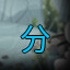 Long Time Player