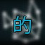 Long Time Player