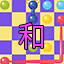 Long Time Player