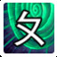 Lv10!