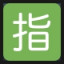 Japanese "reserved" Button