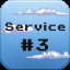 Good service #3