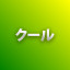 NEW_ACHIEVEMENT_NAME_3_14