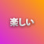 NEW_ACHIEVEMENT_NAME_8_2