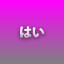 NEW_ACHIEVEMENT_NAME_17_25