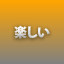 NEW_ACHIEVEMENT_NAME_22_22