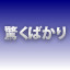 NEW_ACHIEVEMENT_NAME_24_13