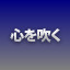 NEW_ACHIEVEMENT_NAME_26_12
