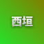 NEW_ACHIEVEMENT_NAME_30_10