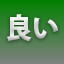 NEW_ACHIEVEMENT_NAME_32_18