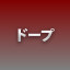 NEW_ACHIEVEMENT_NAME_42_4