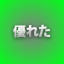 NEW_ACHIEVEMENT_NAME_47_10
