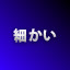 NEW_ACHIEVEMENT_NAME_48_4