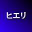 NEW_ACHIEVEMENT_NAME_48_15