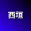 NEW_ACHIEVEMENT_NAME_48_17