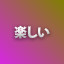 NEW_ACHIEVEMENT_NAME_52_27