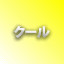 NEW_ACHIEVEMENT_NAME_55_14