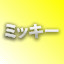 NEW_ACHIEVEMENT_NAME_55_25