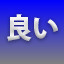 NEW_ACHIEVEMENT_NAME_58_3